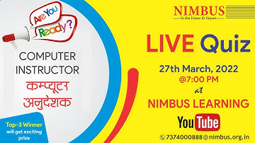 Live Online Quiz | Rajasthan Basic & Senior Computer Instructor | कंप्यूटर अनुदेशक  | #Play_And_Win