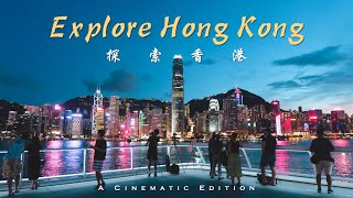 ?? Explore Hong Kong - A Cinematic Travel Video | 跟我一齊探索香港 // Project Hope: The Travelling T-Shirt