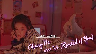 Watch Chung Ha Remind Of You video