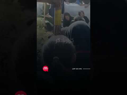 حضور مردم در مراسم آرمیتا گراوند