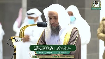 تلاوة للشيخ د : فيصل غزاوي من سورتي الفاتحة و يس في المسجد الحرام