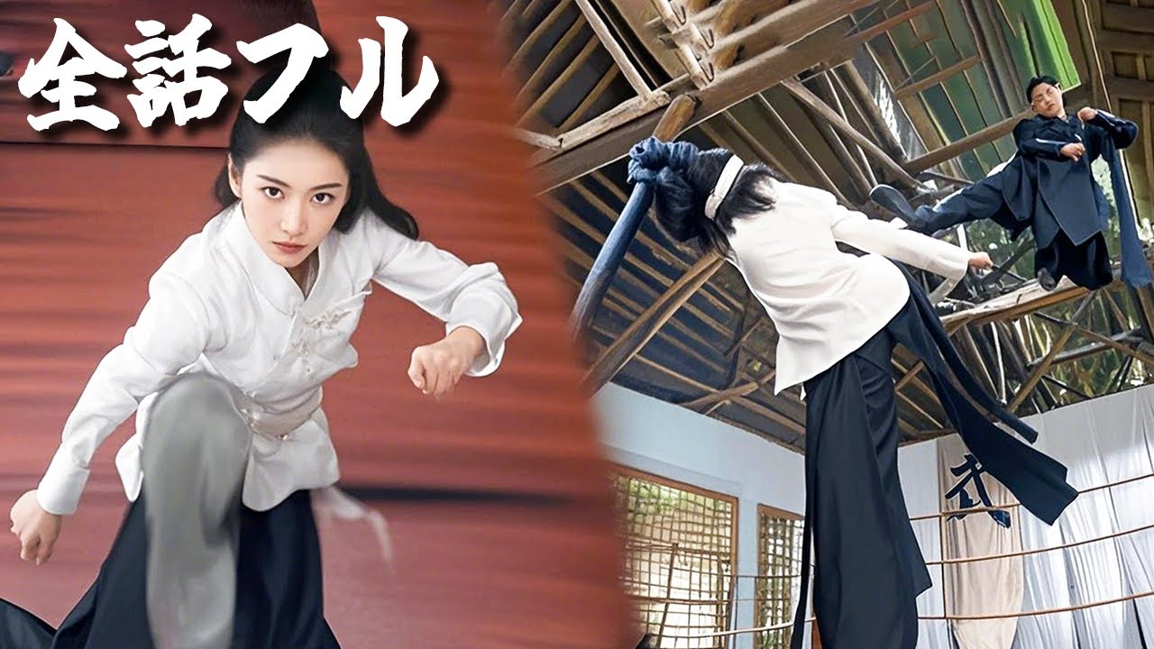 掃除のおばちゃんが一蹴で十大高手を秒殺！？正体はまさかの隠れ武神！#ショートドラマ #無料 #全話 #全話フル#kungfu