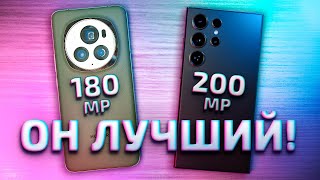 Honor Magic 6 Pro vs Samsung S24 Ultra - обзор, сравнение и тесты фото, видео и звукозаписи.