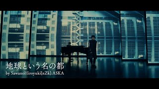 SawanoHiroyuki[nZk]:ASKA「地球という名の都」Music Video