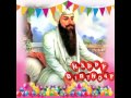 Guru ramdas ji itihas by gaini amrik singh ji chandigarh wale