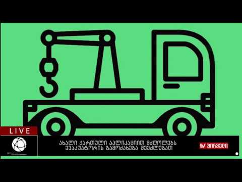 ბიზნესკონტრაქტი 14.11.2016 - ბიზნეს სიახლეები