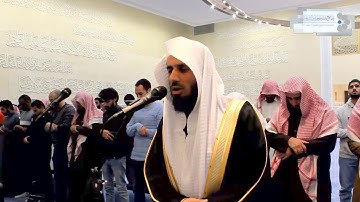 صلاة الشيخ ماجد الزامل في جامع الملك عبدالله - سورة النبأ 20/ 4 / 1438