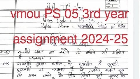 vmou PS 05 final year assignment 2025, vmou PS 05 3rd year assignment 2024