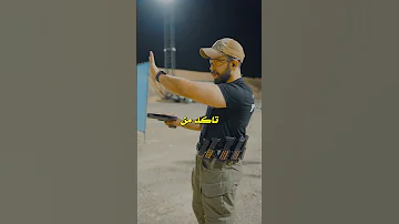 انحشرت الرصاصة في المسدس 