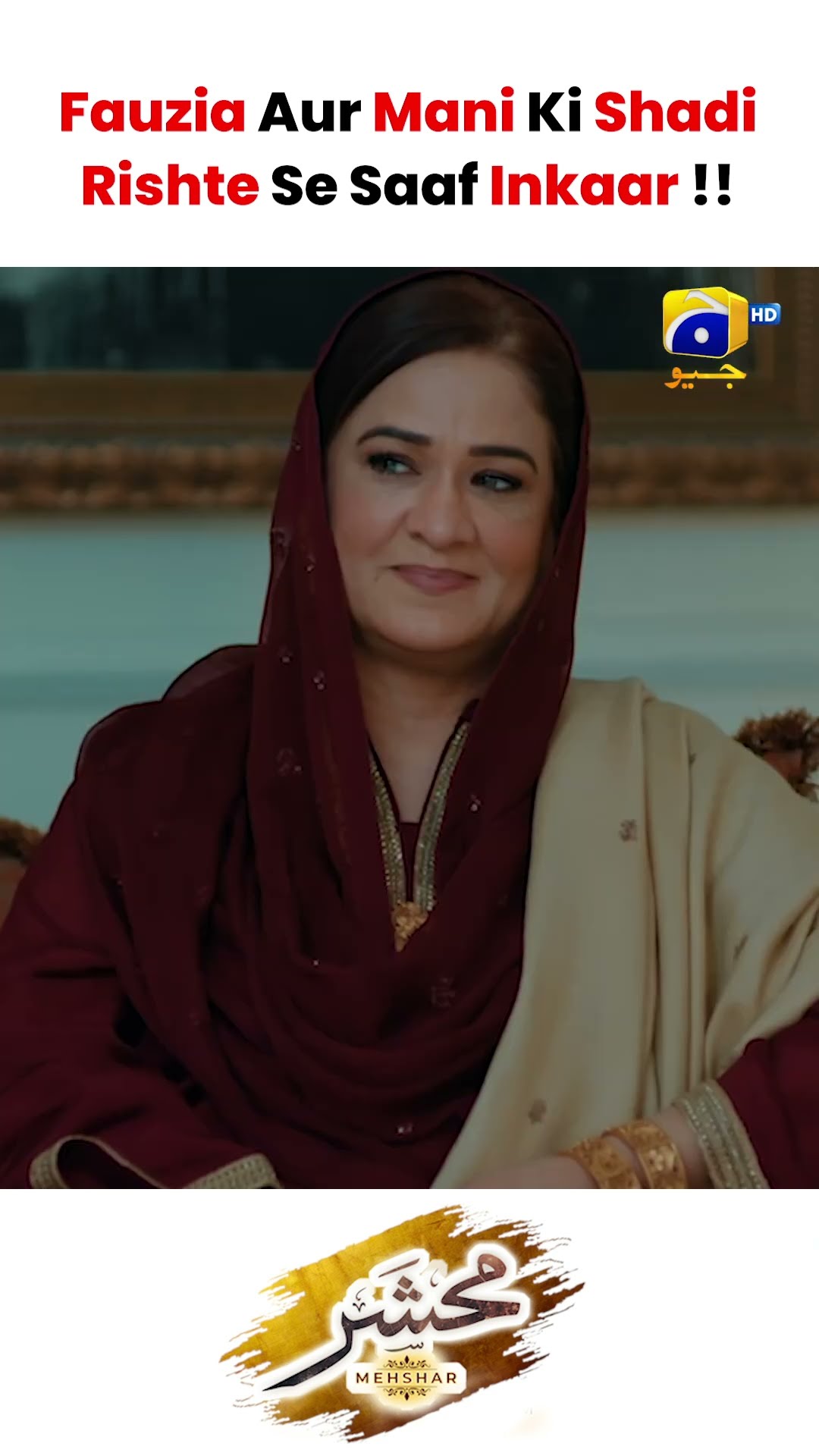 Mani Ne Kiya Shadi Se Inkar !! #Mehshar #Shorts