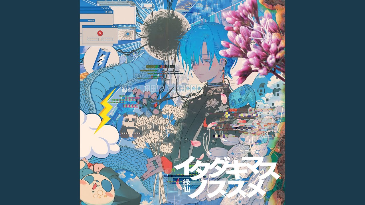 絵「はなれていても」 🤓 絵画
