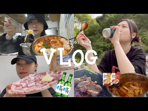 꿀단지생고기