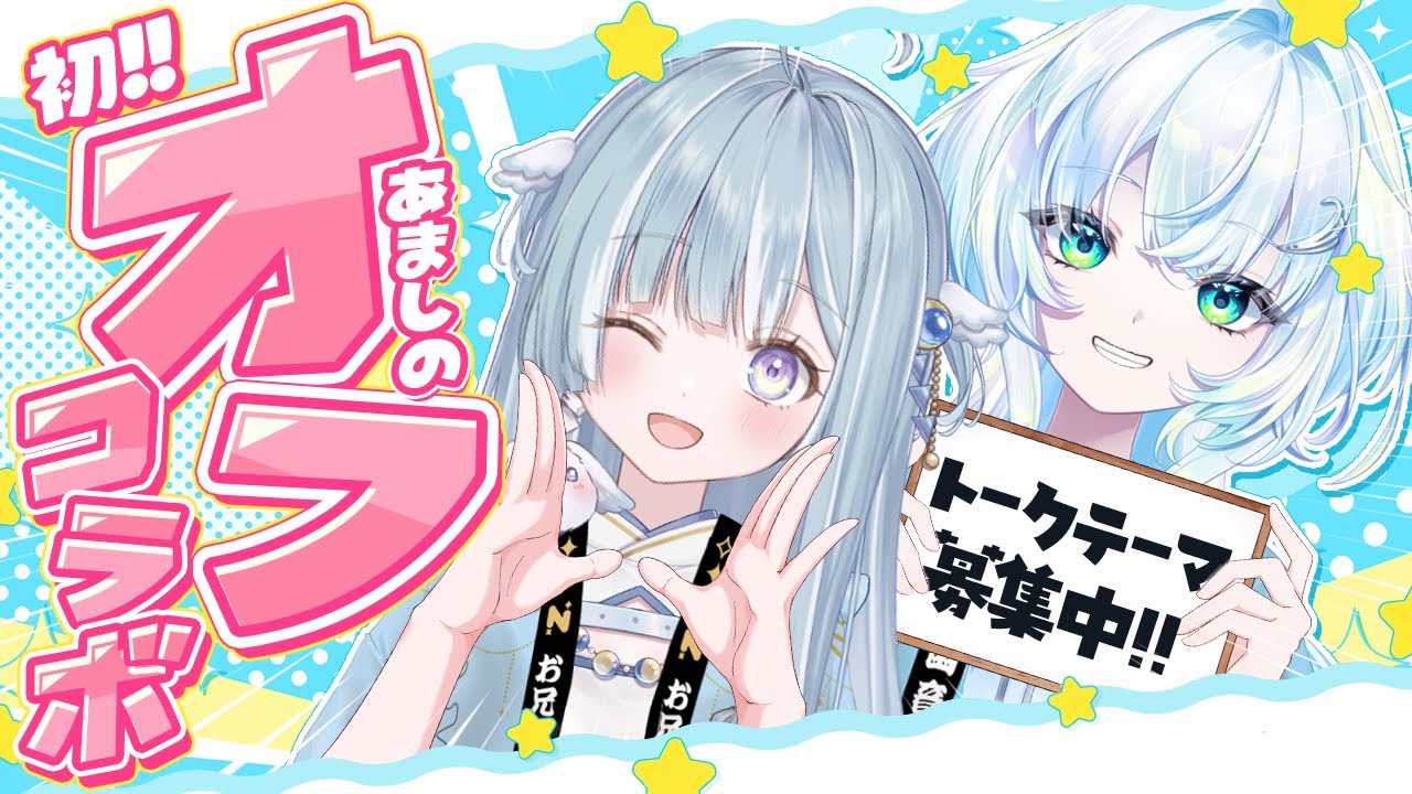 Live Video Thumbnail