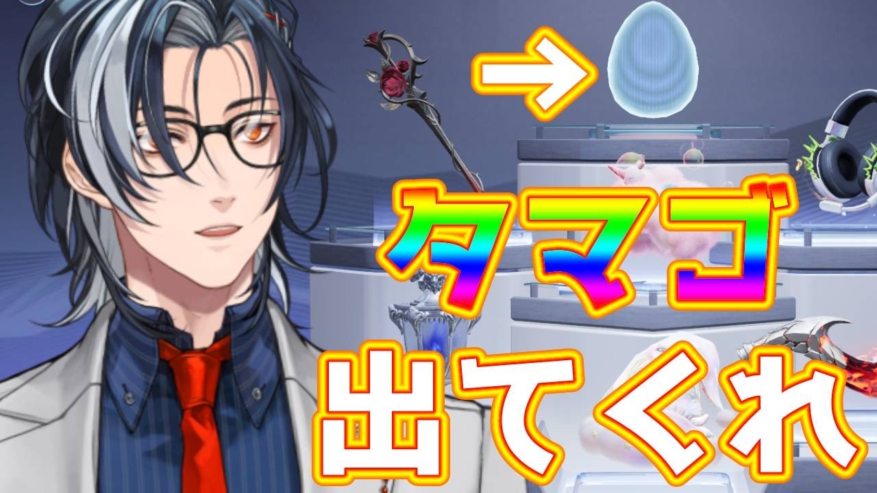 【 #アニモ 】虹もダイヤも全部よこせ！（懇願【 MAHA5JP / 新人Vtuber 】