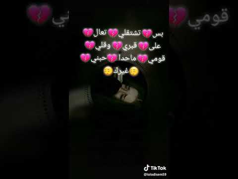 طبعي بارد واني من جوه احترگ ابتسم بس بيه حسرة مختنك الدنيا ما تسوه بعد الحظ