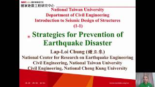 1061-NTU-SDS-1-1-Strategies for Prevention of Earthquake Disaster_Lap-Loi Chung
