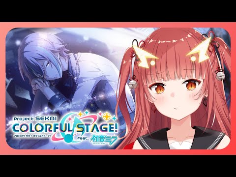 【プロセカ / 参加型】ポイント貯めるぞ～【Vtuber】