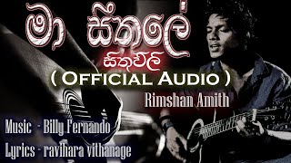 Ma Sithale_ Audio | Rima