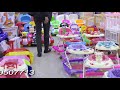 15 Dec Sale Variety Of Products Toy Car, Bike & Jeep | New Born Baby