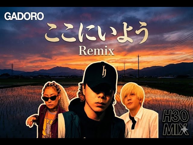 GADORO × 775/ハシシ ここにいよう Remix - YouTube