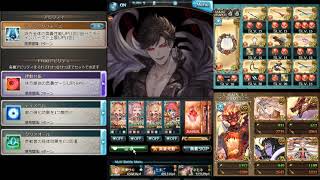 グラブル ベリアルhl 火ウルリライフォ 140万 3分 グラブル動画まとめ