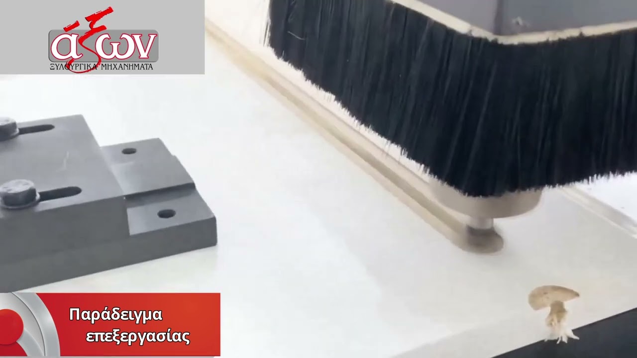 CNC Φρέζα AXON MACHINERY