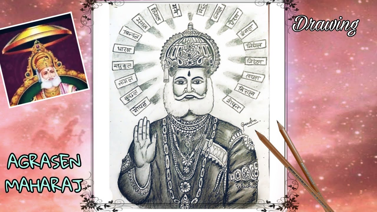 अग्रसेन महाराज का चित्र | Easy Agrasen Maharaj Drawing | 