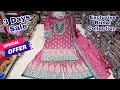 3 Days Sale Exclusive Bridal Suits | Charminar Wholesale Bridal Lehenga, Gharara,, Russian Palazzo