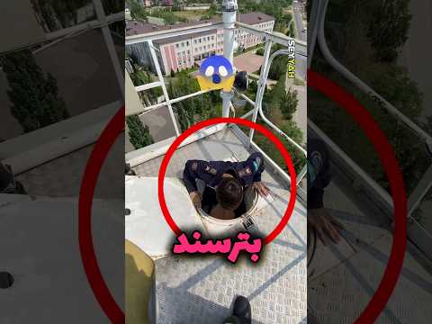 آموزش های سخت و ترسناک آتش نشانی