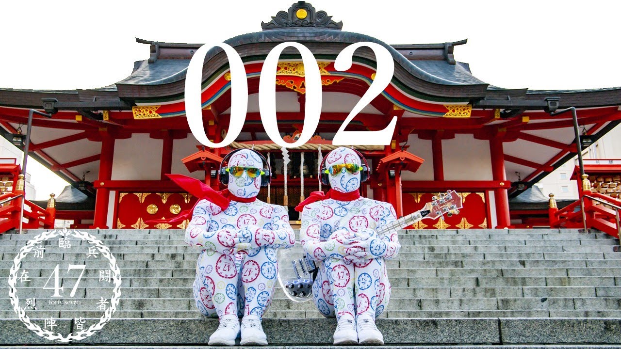 47 forty seven 002 YouTube