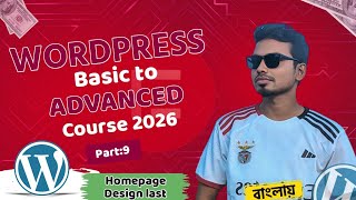 WordPress Bangla Full Course Tutorial 2025 Class 09 || Basic to Advanced WordPress course 🔥