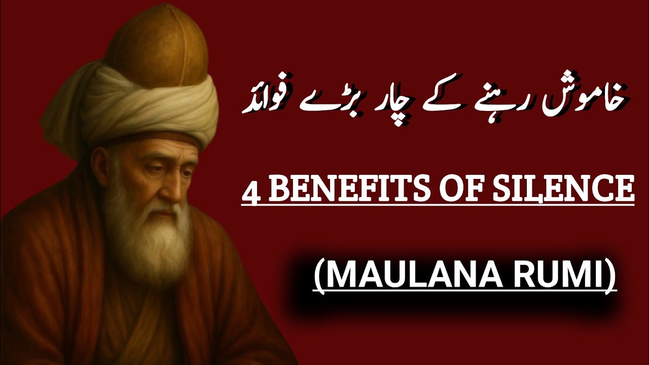 KHAMUSH REHNE KA FAYDA//BENEFITS OF SILENCE// MAULANA RUMI//URDU QUOTES//BEST MAZMOON 