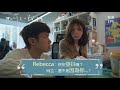 【不夠善良的我們】EP05 Rebecca發現向立手抖個不停，他竟秒回手抖都是因為妳？是因為太累、還是喜歡上了...？│ 台視戲劇 │ Imperfect US