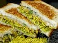Shev Pav - Quick and Easy Indian Snacks