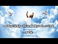 ஸ்தோத்திர பலிகள் இரண்டாயிரம் | Pr.E.Wycliff David | The Church Of the Living God Mp3 Song