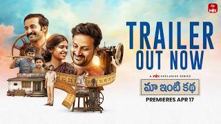 Maa Inti Katha Series Trailer | Rohit Satyan, Anusha Nuth...