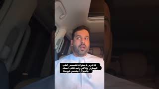 لما تدرس 4 سنوات