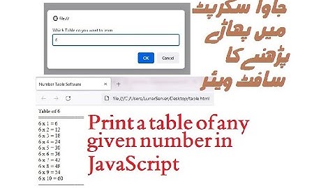 How to print a table of any given number in JavaScript | Lunar Computer College