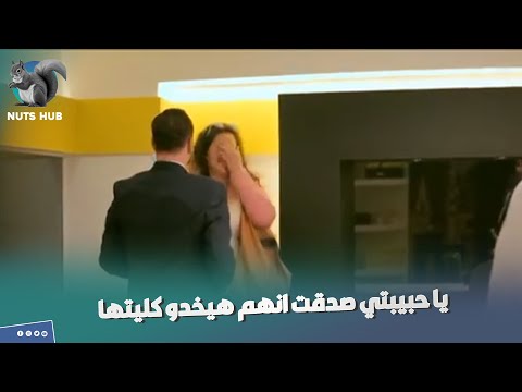 انتي عرفتي ان احنا بناخد اعضاء الناس انتي لازم تموتي
