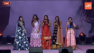 Girls Awesome Singing Talent without Music Tracks | Prabhas Baahubali Songs | YOYO TV Channel