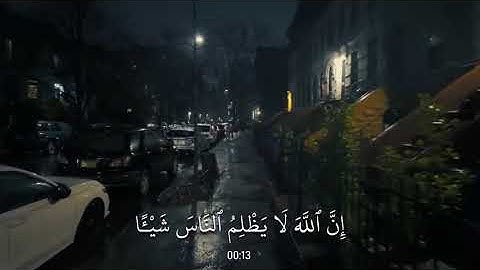 سورة يونس : القارئ محمد ديبيروف