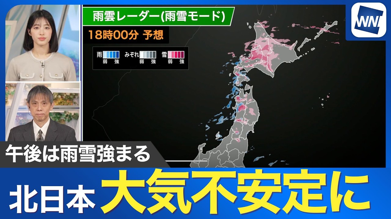 残雪('68日活) Unstable atmospheric conditions in northern Japan; snow and rain