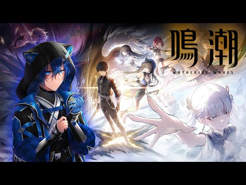 【 鳴潮 】久々の鳴潮やっていくよ 【 #vtuber  / 雪羅 】