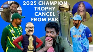 Pak k Hath Se 2025 Champion Trophy Bhi Chale Gai | Congratulations