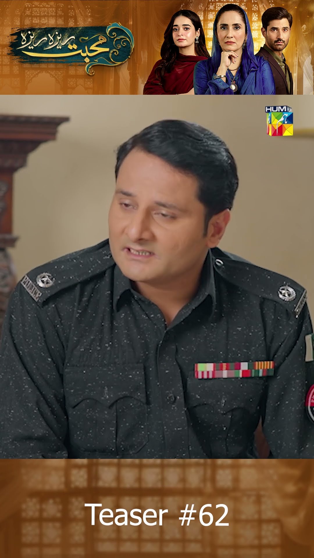 Mohabbat Reza Reza - Episode 62 Teaser #minsamalik #mirzazainbaig #humtv #shorts