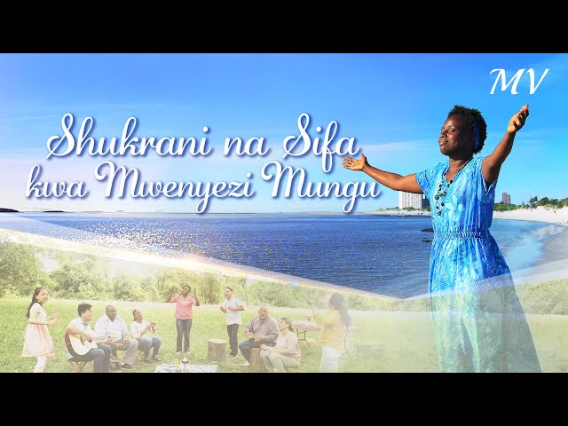 Wimbo wa Injili | Shukrani na Sifa kwa Mwenyezi Mungu (Music Video) class=