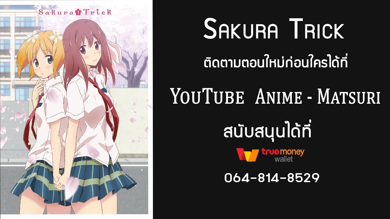 Kemonokko Tsuushin The Animation Episode 1