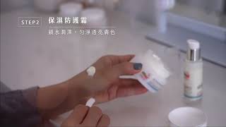 PRO!美肌防護1+1