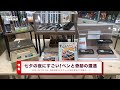 【特集】雨の七夕の夜にまさかの奇跡!? すごい！ペンと遭遇...いや棚ぼた!!? 運命と思って迎えたペンの紹介!!