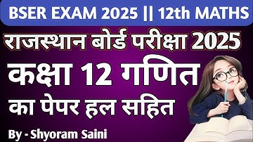 Rajasthan board exam 2024-25 || class 12 maths paper || solution | maths | ganit | @mathsplusyt8820
